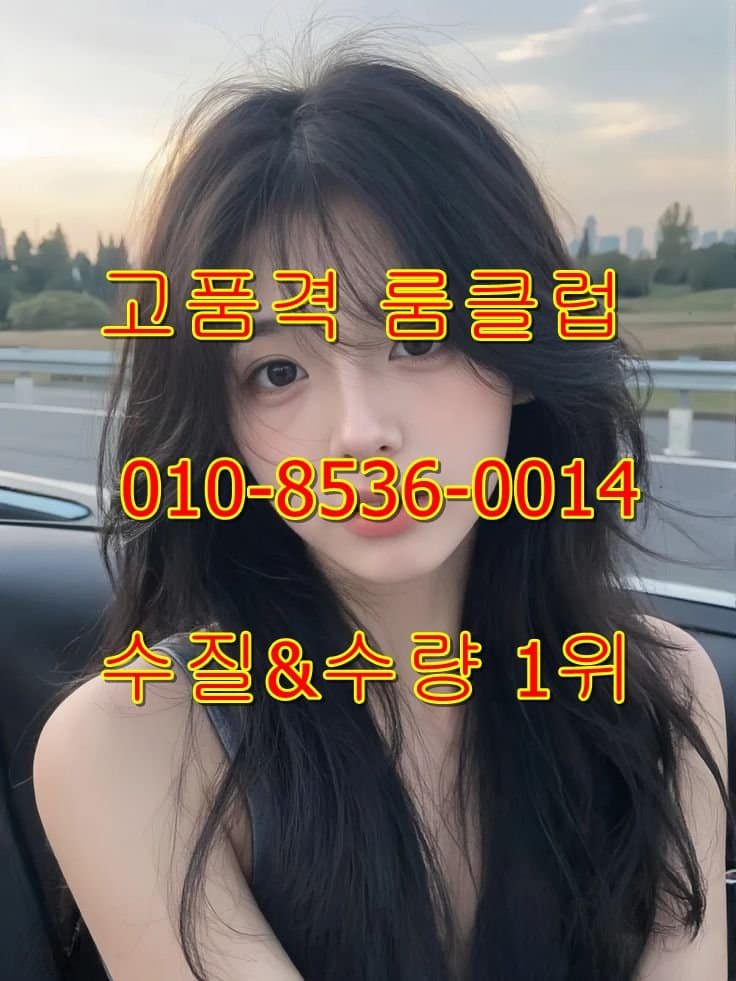 매직미러초이스